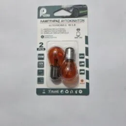 Λάμπες Αυτοκινήτου P21/5W 12V BAY15d – Σετ 2 Τεμαχίων | Πορτοκαλί (Amber), Φλας & Θέση