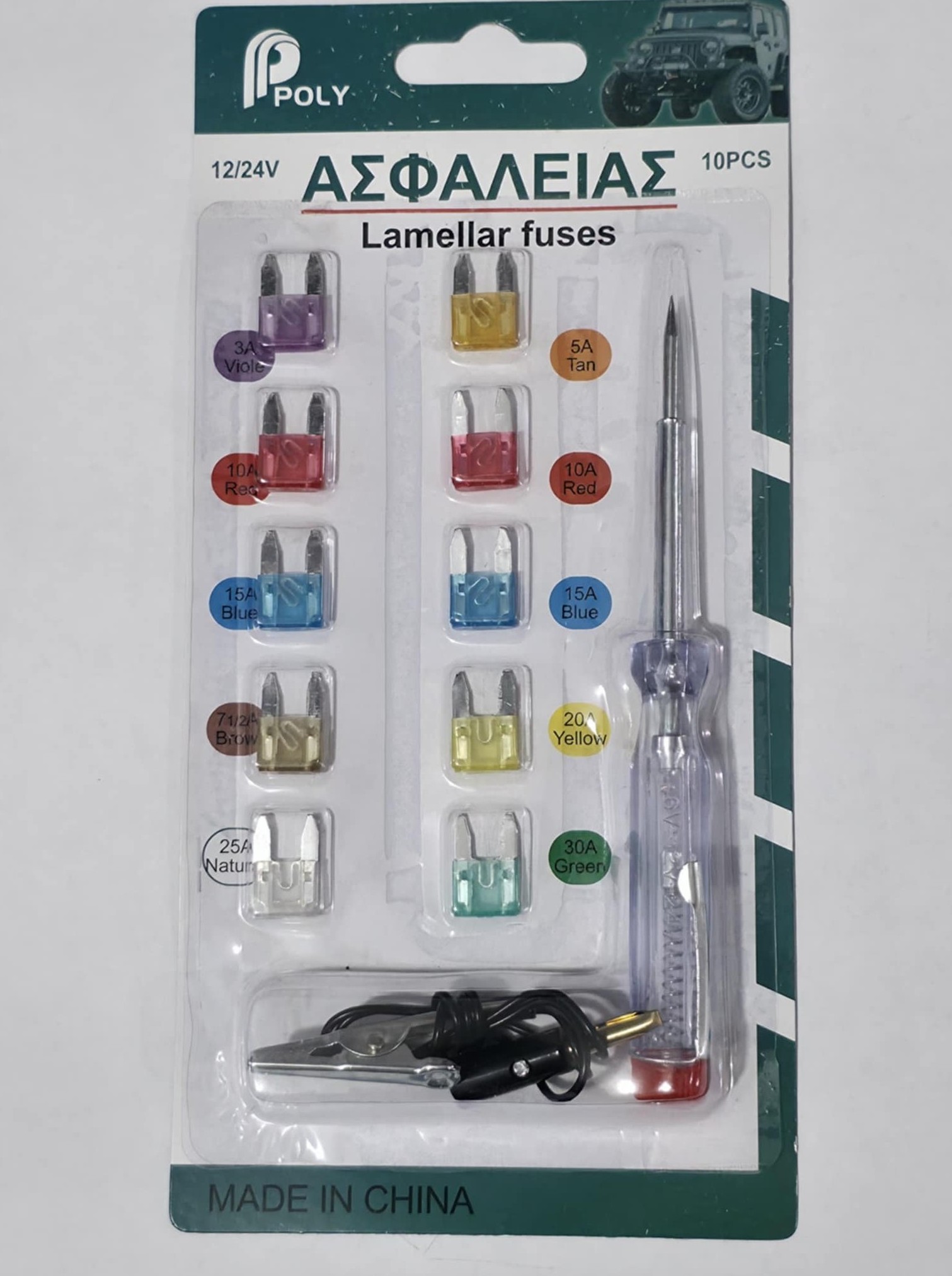 Σετ 10 Mini Ασφάλειες Αυτοκινήτου | με Δοκιμαστικό Τάσης 12V/24V | Κατάλληλο για Μοτοσυκλέτες, Αυτοκίνητα και Φορτηγά