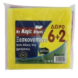 Ξεσκονόπανα My Magic Dreams | 6+2 Δώρο – Πολυχρηστικά, Ανθεκτικά | για Όλες τις Επιφάνειες