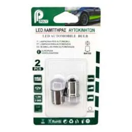LED Λάμπες Αυτοκινήτου BA15S 1156 – 9 SMD, 1.5W, 12V