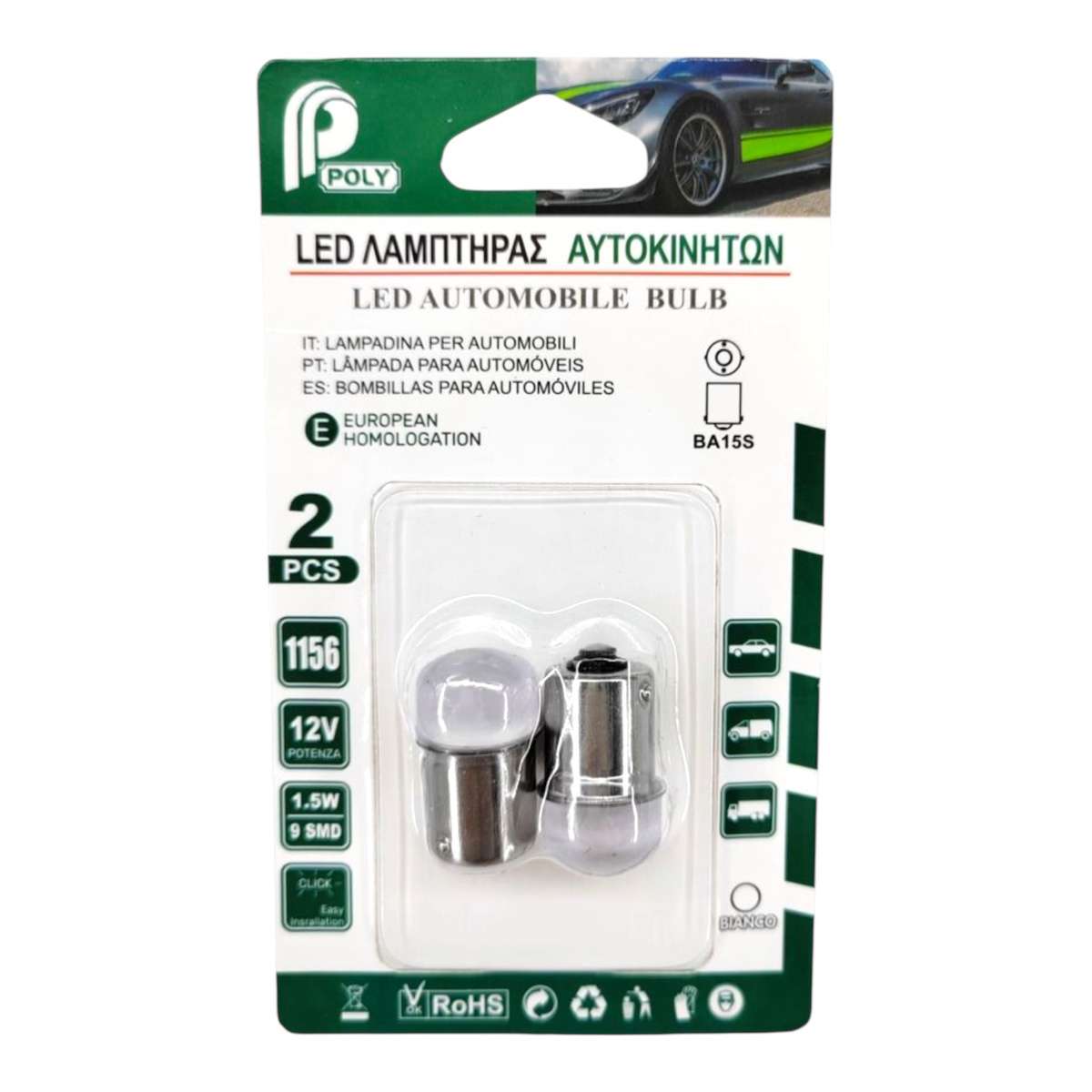LED Λάμπες Αυτοκινήτου BA15S 1156 – 9 SMD, 1.5W, 12V