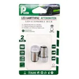LED Λάμπες Αυτοκινήτου 1157 BAY15d – 9 SMD, 1.5W, 12V (Διπλής Λειτουργίας – Σετ 2 τεμαχίων)