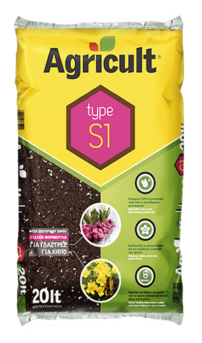 Agricult Type S1 – Φυτόχωμα Γενικής Χρήσης 40L