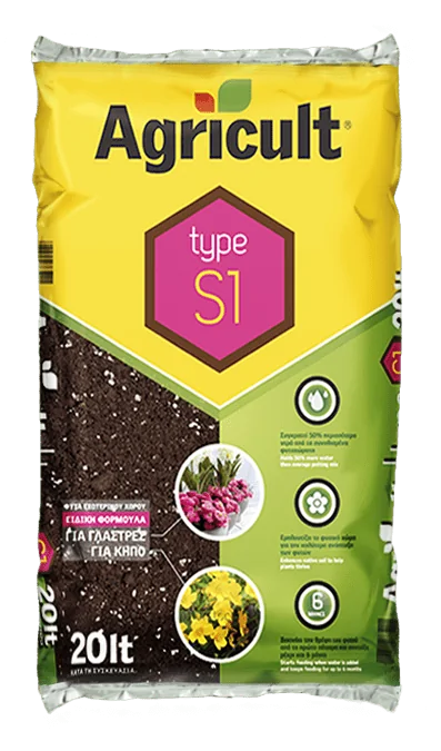 Agricult Type S1 – Φυτόχωμα Γενικής Χρήσης 40L