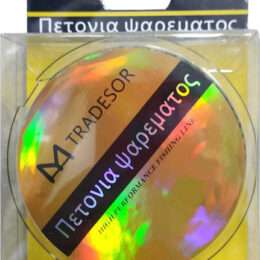 Πετονιά Ψαρέματος 100m / 0.4mm